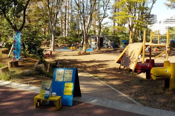 Shinagawa Childrens Adventure Park