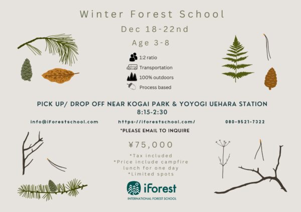 iForest Winter School 2023